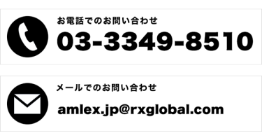 お問い合わせ03-3349-8510