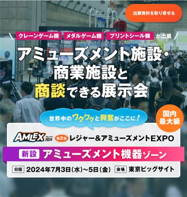 出展資料を取り寄せる