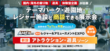 出展資料を取り寄せる