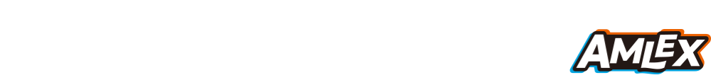 世界中のワクワクと興奮がここに 第1回 レジャー＆アミューズメントEXPO（AMLEXアムレックス）