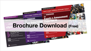 Brochure Download (Free)