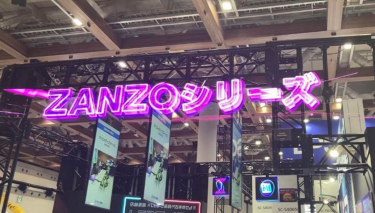 ZANZOサウンドプラスシリーズ
